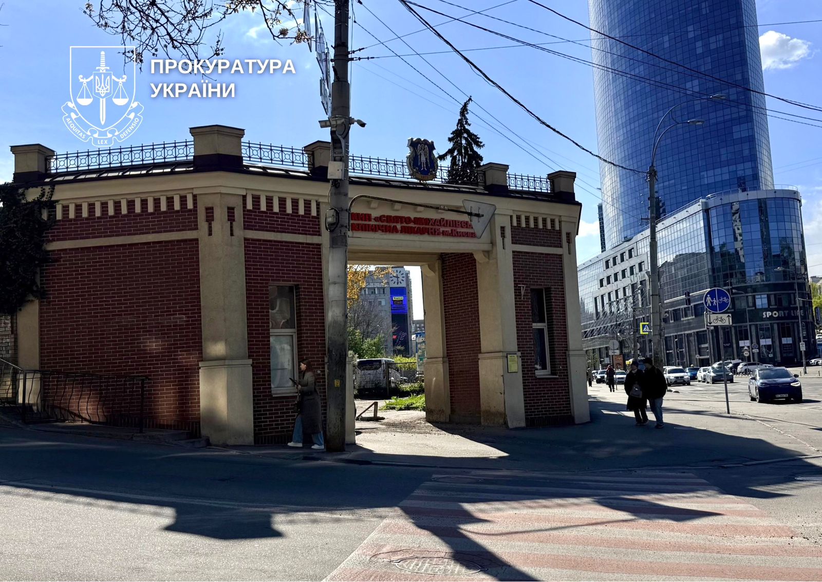 Фото до матеріалу: Прокуратура оскаржує будівництво клініки та паркінгу на території Олександрівської лікарні