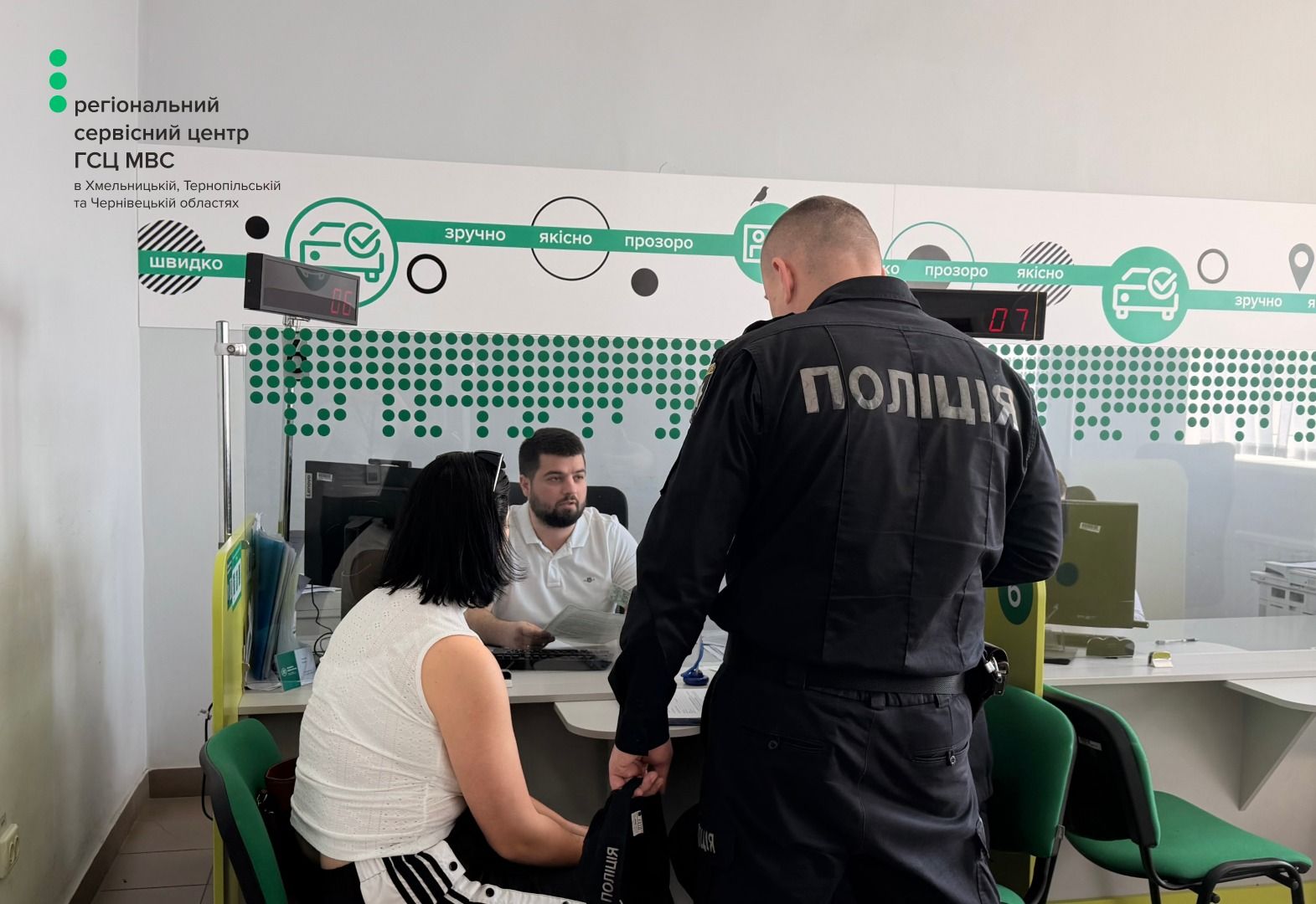 Фото до матеріалу: Поліція виявляє підроблені документи та авто в розшуку в сервісних центрах