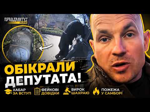Фото до матеріалу: Зухвала крадіжка серед дня, нова площа у Львові та історія сержанта: головні події | ПравдаТУТ Львів