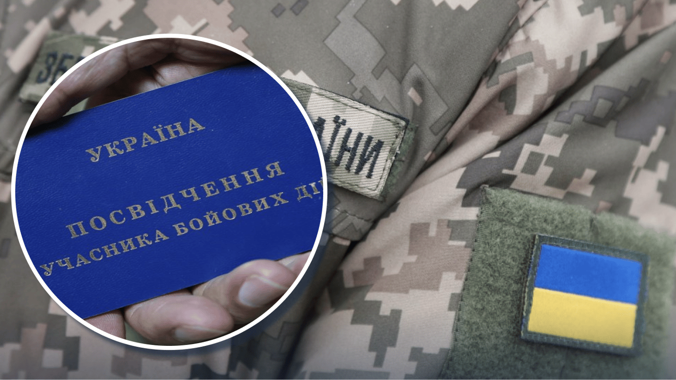 Фото до матеріалу: Пільги для УБД: хто може втратити статус та соцгарантії у травні