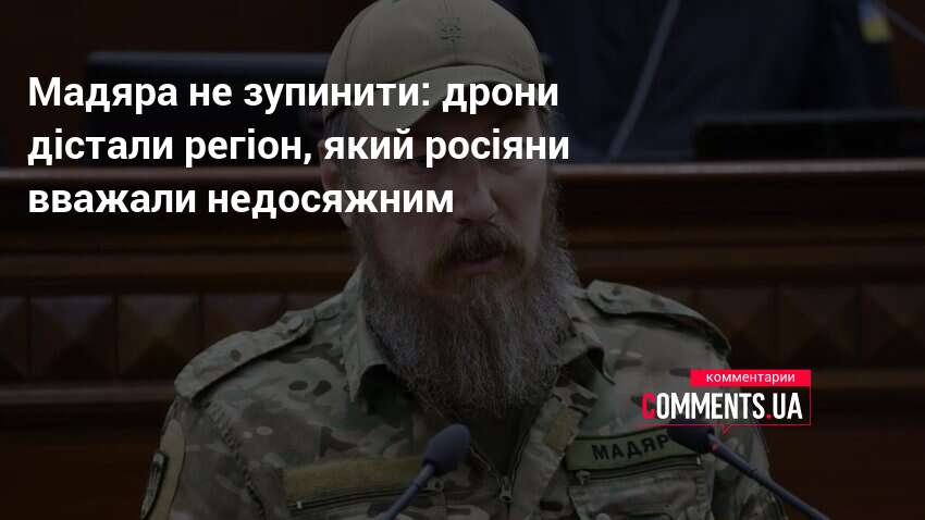 Фото до матеріалу: Дрони вдарили по нафтовому об'єкту в Пермі: Мадьяр розповів деталі
