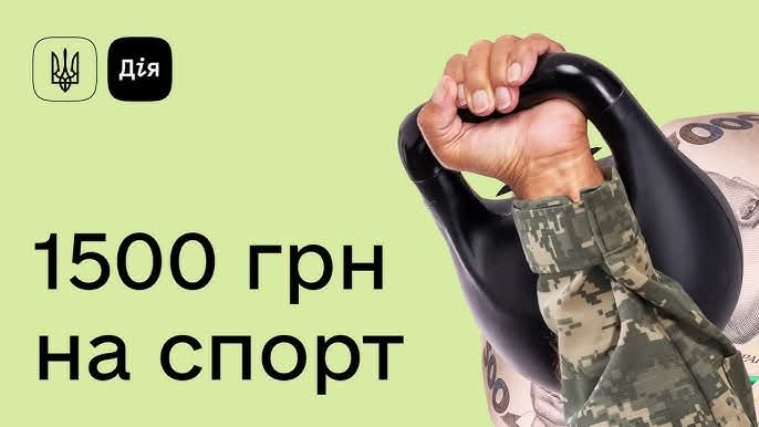 Фото до матеріалу: У Шполі ветерани отримали доступ до державної програми «Ветеранський спорт»