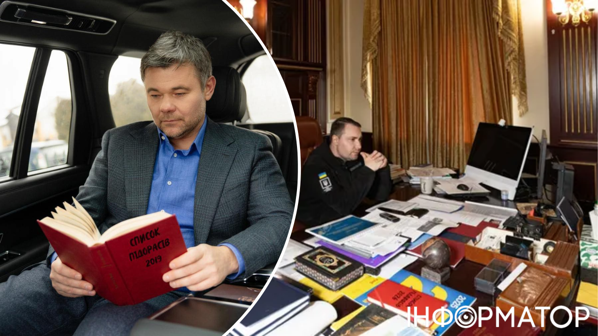Фото до матеріалу: Богдан іронічно відреагував на блокнот Буданова зі списком «п*дарасів»