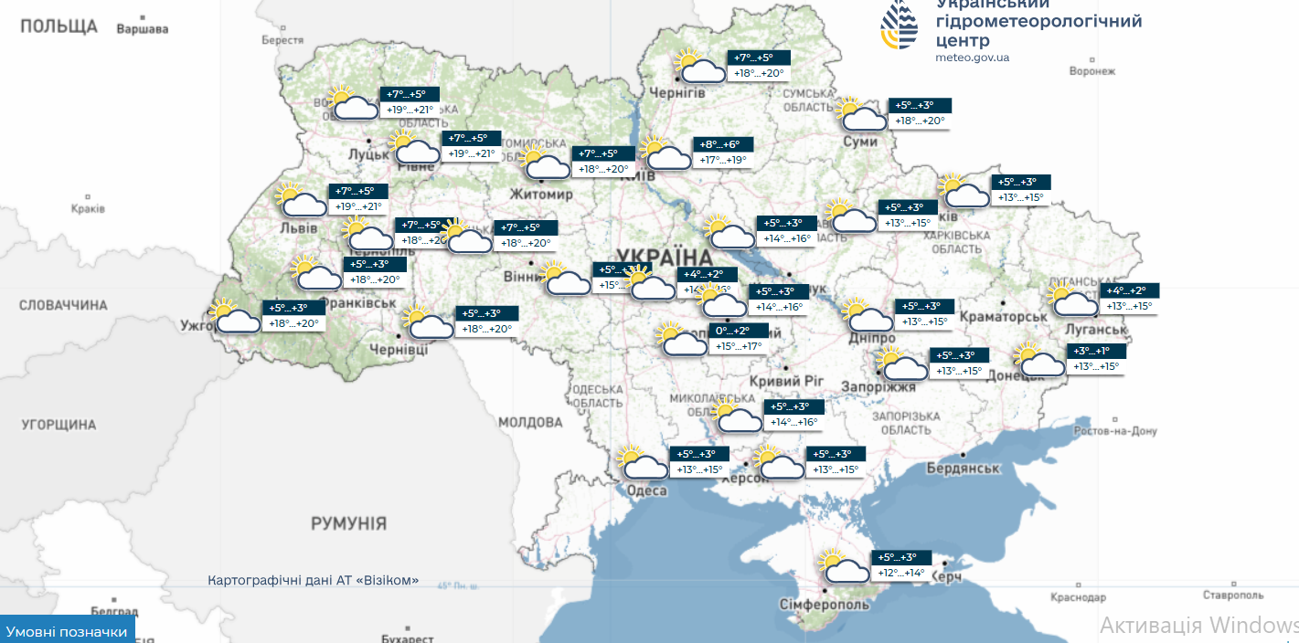 Фото до матеріалу: Погода в Києві 3 травня: очікується до +19 градусів та мінлива хмарність