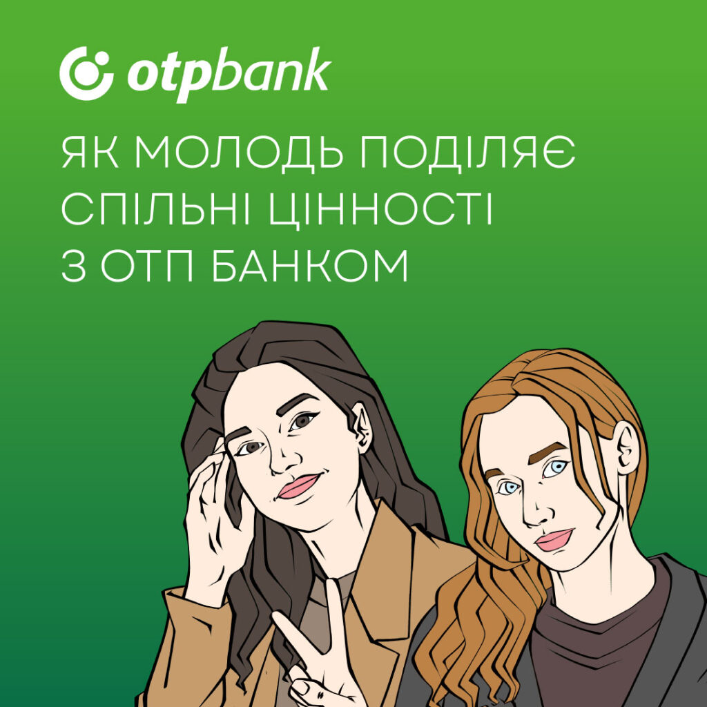 Фото до матеріалу: Як український бізнес залучає молодь: приклад компанії Brainstack