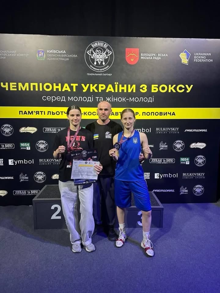 Фото до матеріалу: Черкаські боксери заявили про себе на чемпіонаті України: чотири медалі і сильний характер