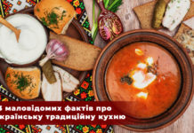 Фото до матеріалу: Як помилки та випадки створили найвідоміші страви світу