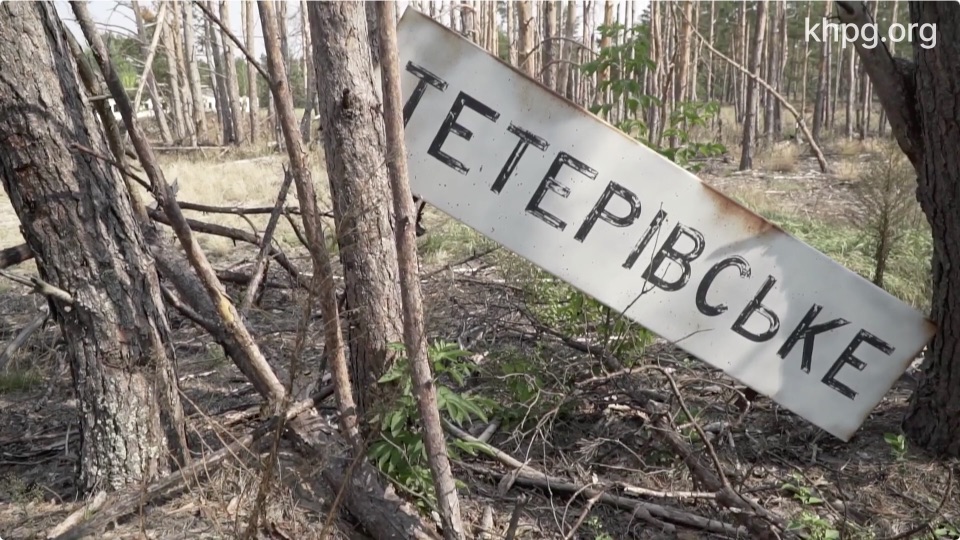 Фото до матеріалу: Тетерівське на Київщині: село, яке стерли з життя російськими обстрілами