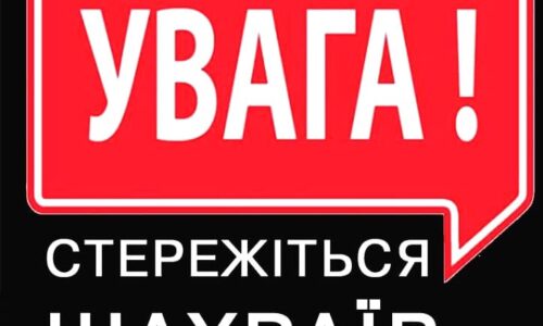 Фото до матеріалу: На Черкащині засудили матір: У дитини після вилучення виявили захворювання, що передається статевим шляхом