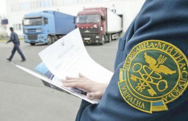 Фото до матеріалу: Митні надходження до бюджету України у квітні 2026 року зросли майже на 40%