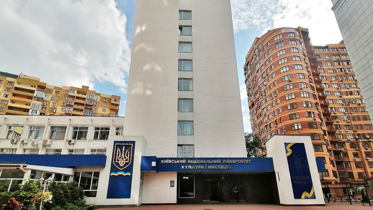 Фото до матеріалу: Правоохоронці проводять обшуки в КНУКіМ та приватному Київському університеті культури