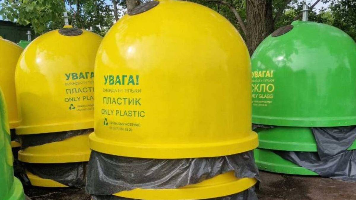 Фото до матеріалу: У Києві можна замовити встановлення сортувальних смітників у дворах