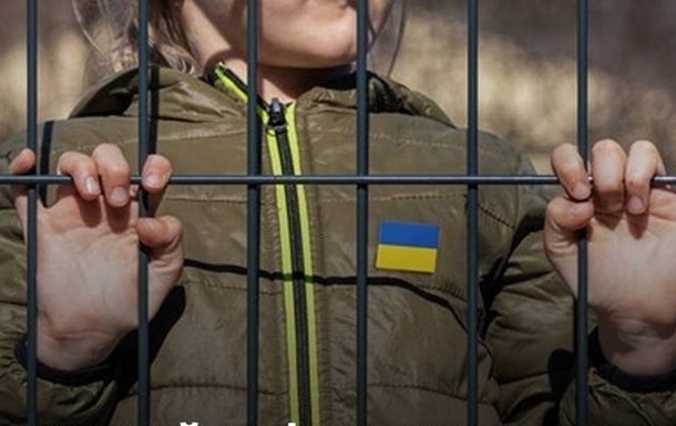 Фото до матеріалу: Британія ввела санкції проти 85 осіб за депортацію українських дітей