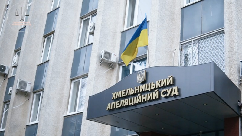 Фото до матеріалу: Суд у Хмельницькому визнав права обох братів на спадщину після пожежі