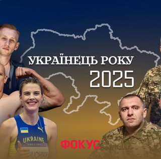 Фото до матеріалу: Рейтинг найнадійніших банків України 2026: Приватбанк у лідерах, змінюється структура держсектору