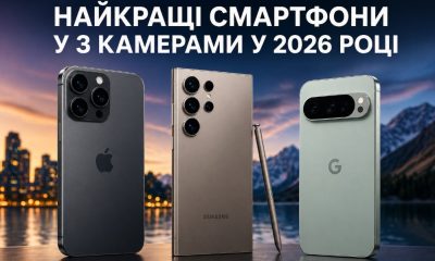 Фото до матеріалу: Тариф lifecell «Турбота» для пенсіонерів: 160 грн на місяць