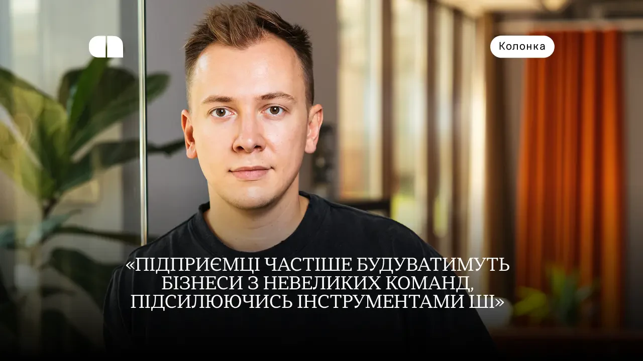 Фото до матеріалу: Чому інвестор Дейв Морган робить стратегічну ставку на український Defense Tech