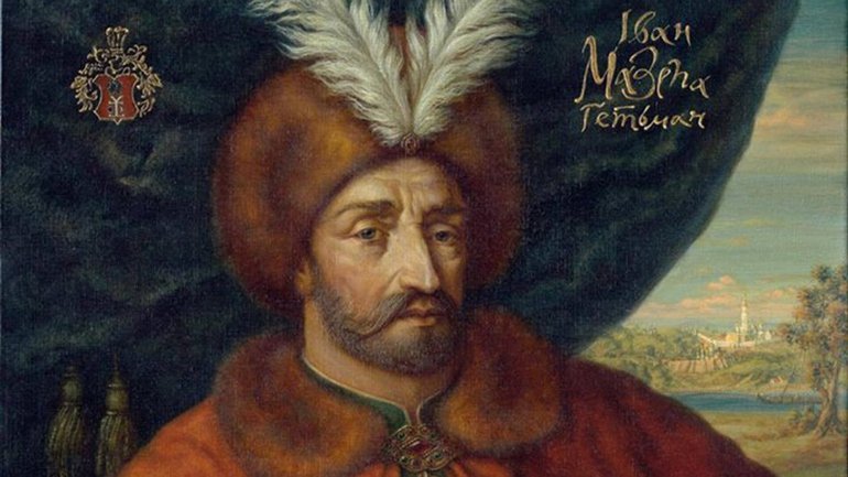 Фото до матеріалу: У Мінкультури підтримують ідею встановлення пам’ятника гетьману Мазепі в Києві
