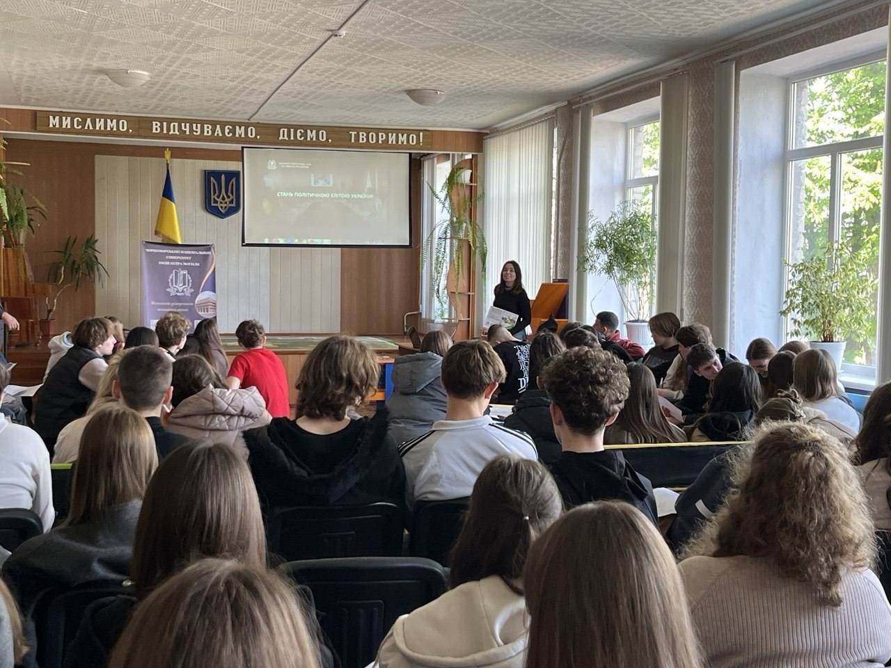 Фото до матеріалу: ЧНУ імені Петра Могили провів профорієнтаційний візит у Первомайську