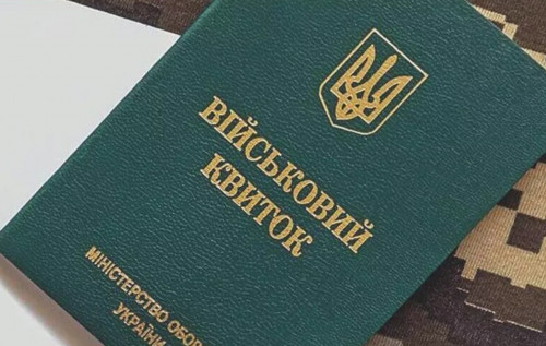 Фото до матеріалу: Військовозобов'язаних можуть не випускати за кордон: нові обмеження обговорюють у парламенті