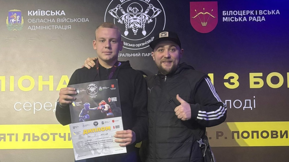 Фото до матеріалу: Боксер з Тлумаччини здобув бронзу на Чемпіонаті України
