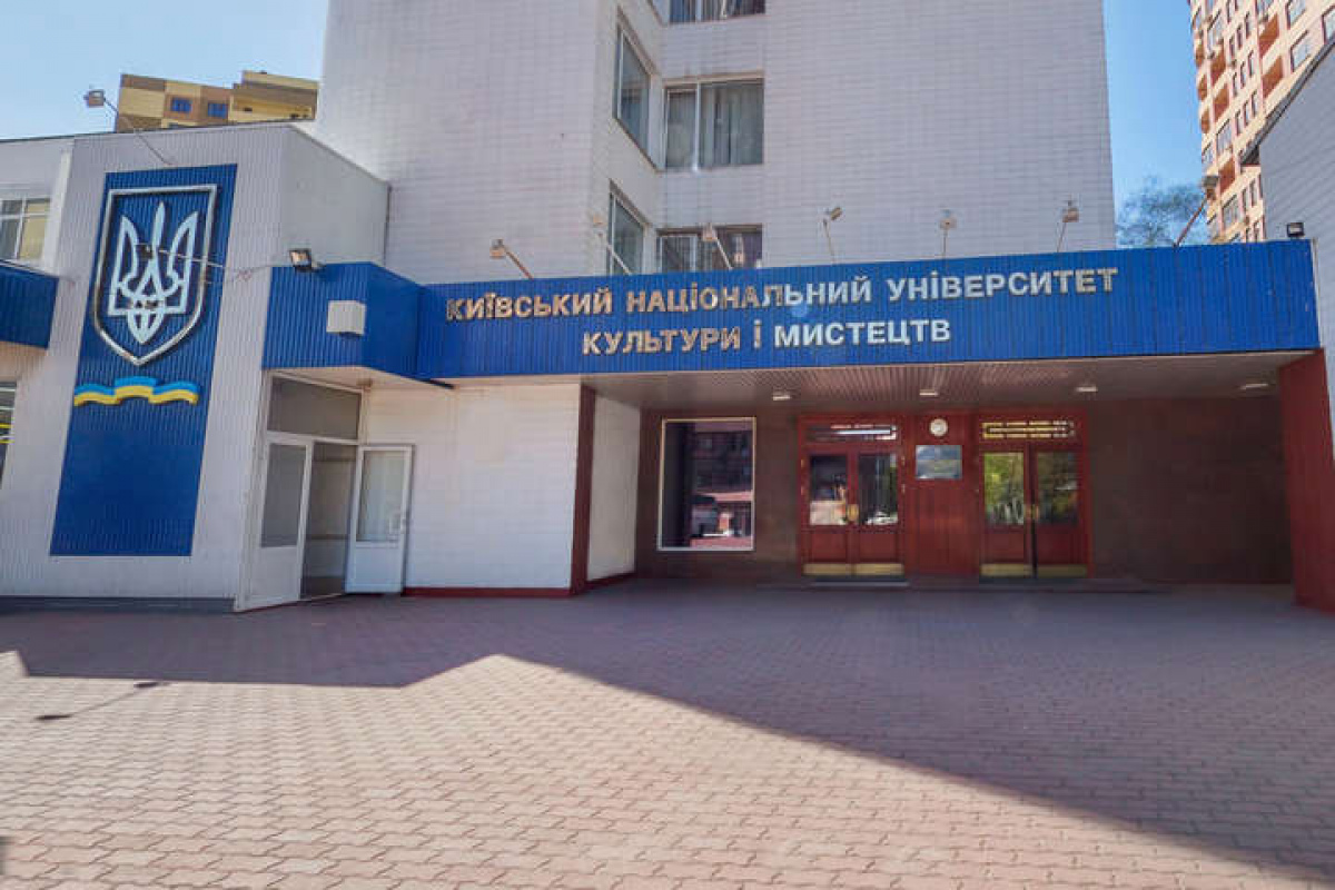 Фото до матеріалу: У Києві обшукають університет Михайла Поплавського: студентам заборонили вхід