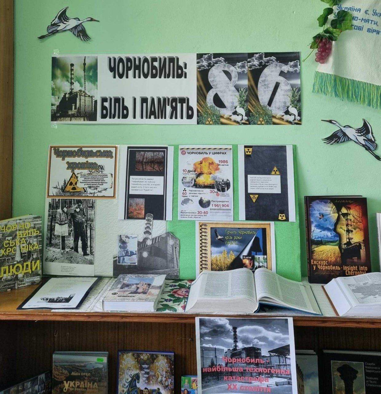 Фото до матеріалу: У Решетилівці відкрили виставку до 40-річчя Чорнобильської трагедії