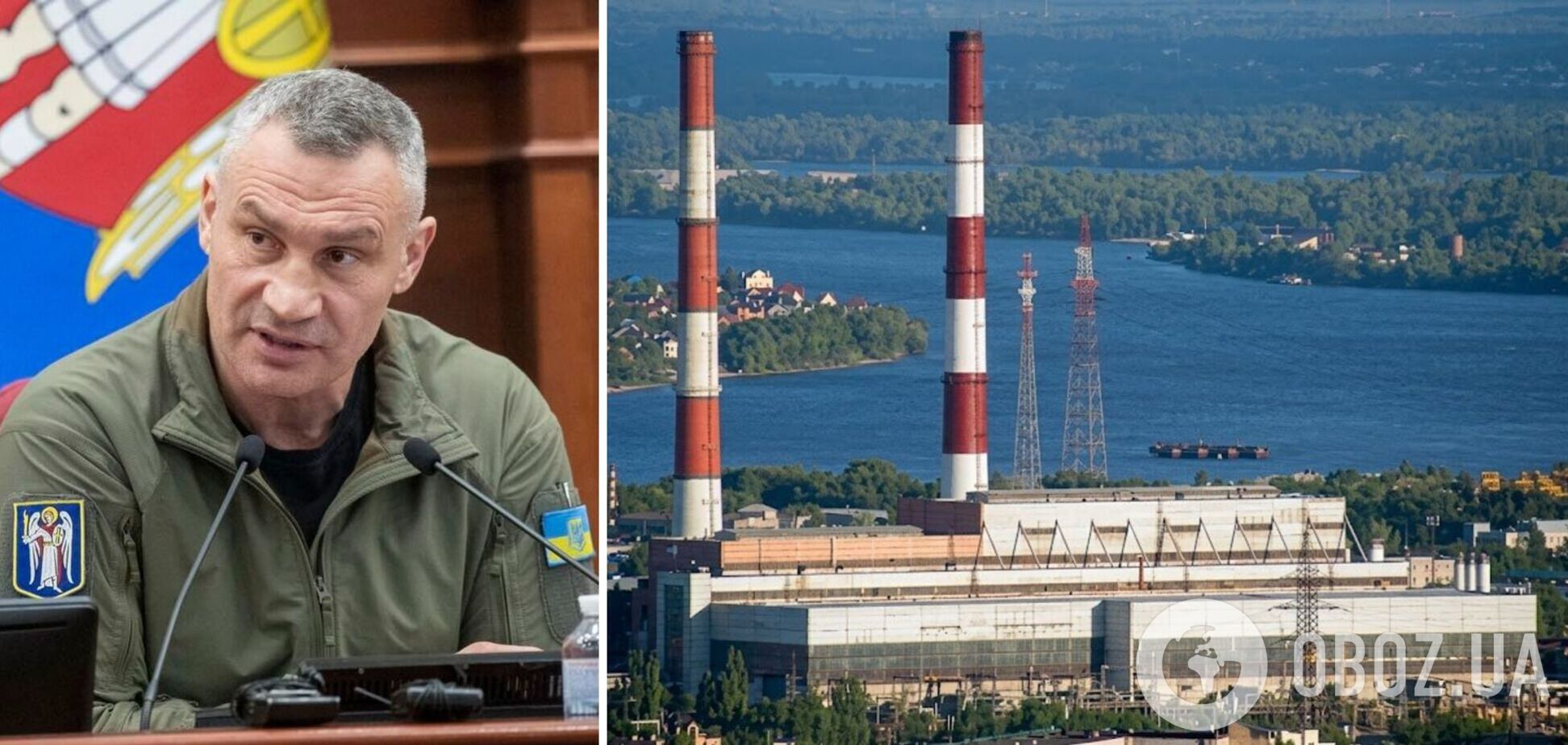 Фото до матеріалу: Коштуватиме 30 млрд грн: Кличко розповів про стратегію підвищення енергостійкості Києва