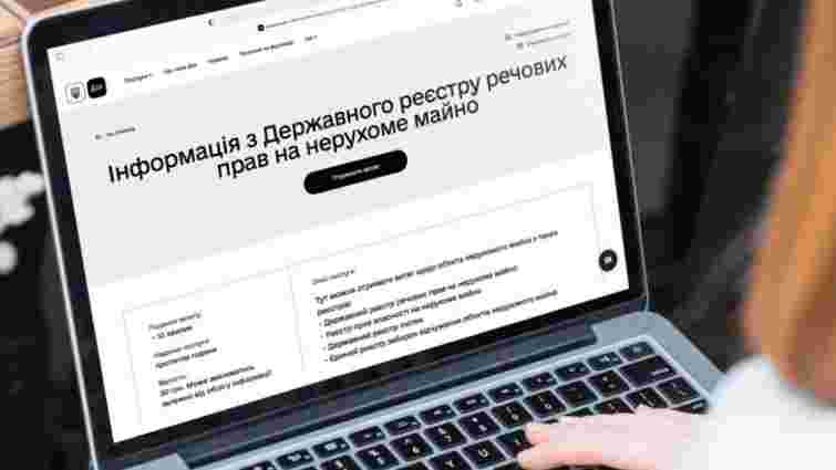 Фото до матеріалу: Внесіть житло в реєстр через «Дію»: інструкція для власників нерухомості