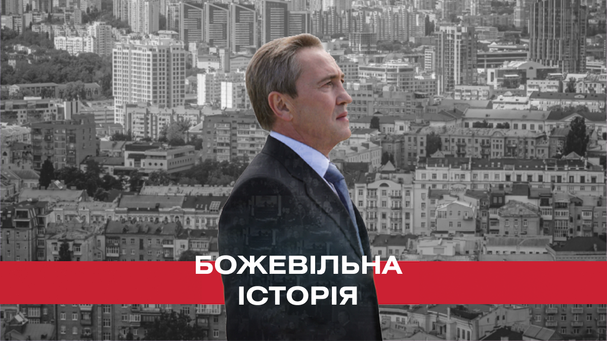 Фото до матеріалу: Музичні кліпи та пісні: яким мером був Леонід Черновецький?