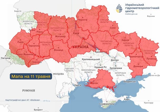 Фото до матеріалу: 11 травня в Україні: синоптики попереджають про заморозки, грози та пожежну небезпеку