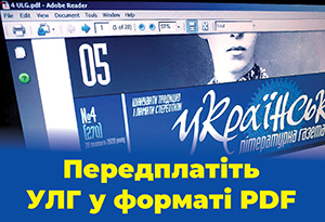 Фото до матеріалу: Україна покращила позиції в рейтингу свободи преси, попри війну: США втратили сім пунктів