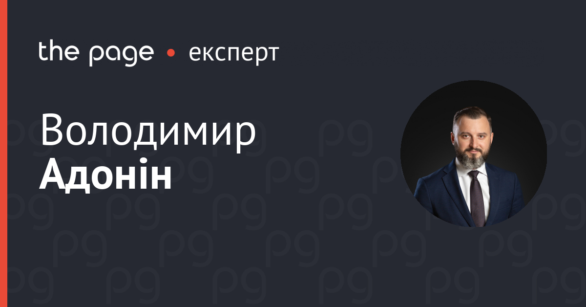 Фото до матеріалу: Внутрішні розслідування: як захистити бізнес від корпоративного шахрайства