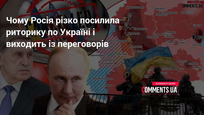 Фото до матеріалу: Росія виходить з переговорів: Ушаков заявив про недоцільність трьохсторонніх розмов
