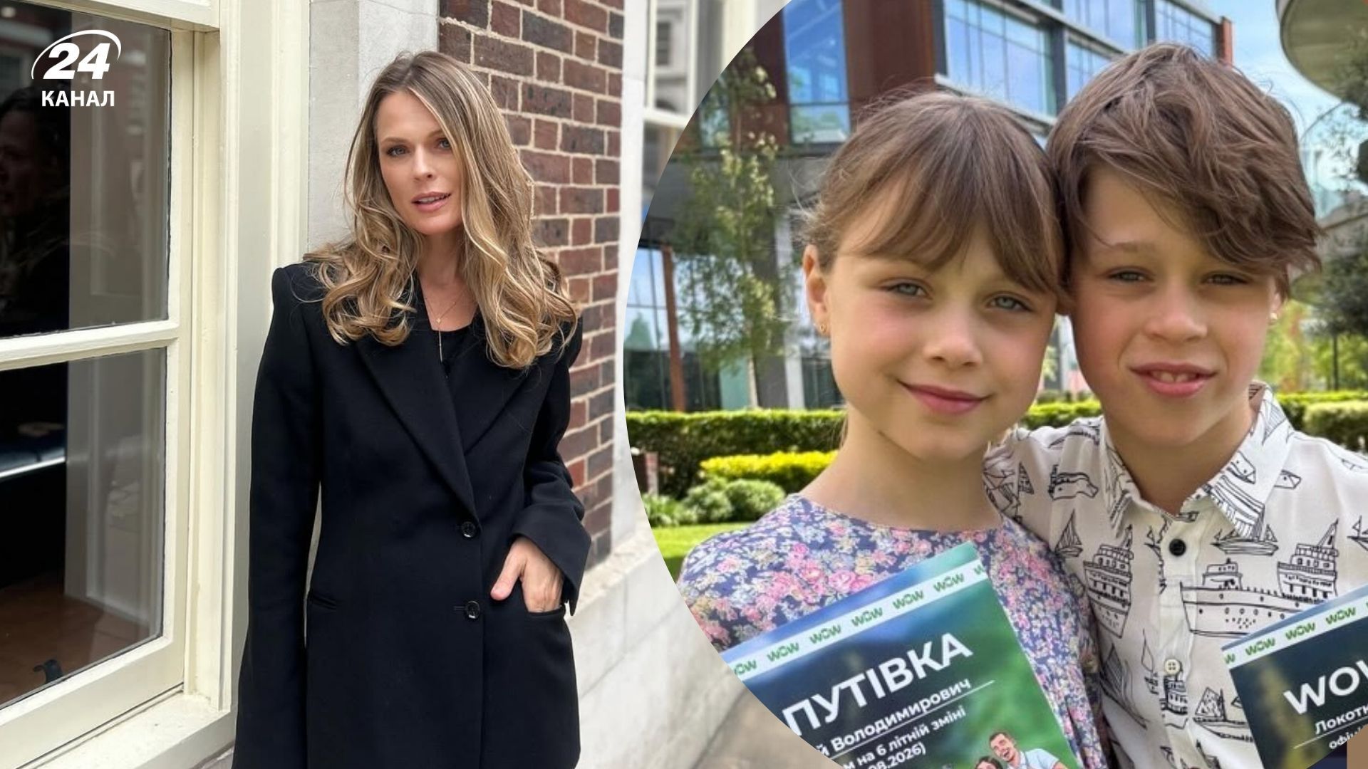Фото до матеріалу: Ольга Фреймут показала рідкісні фото дітей та розповіла про їхнє літо в Карпатах