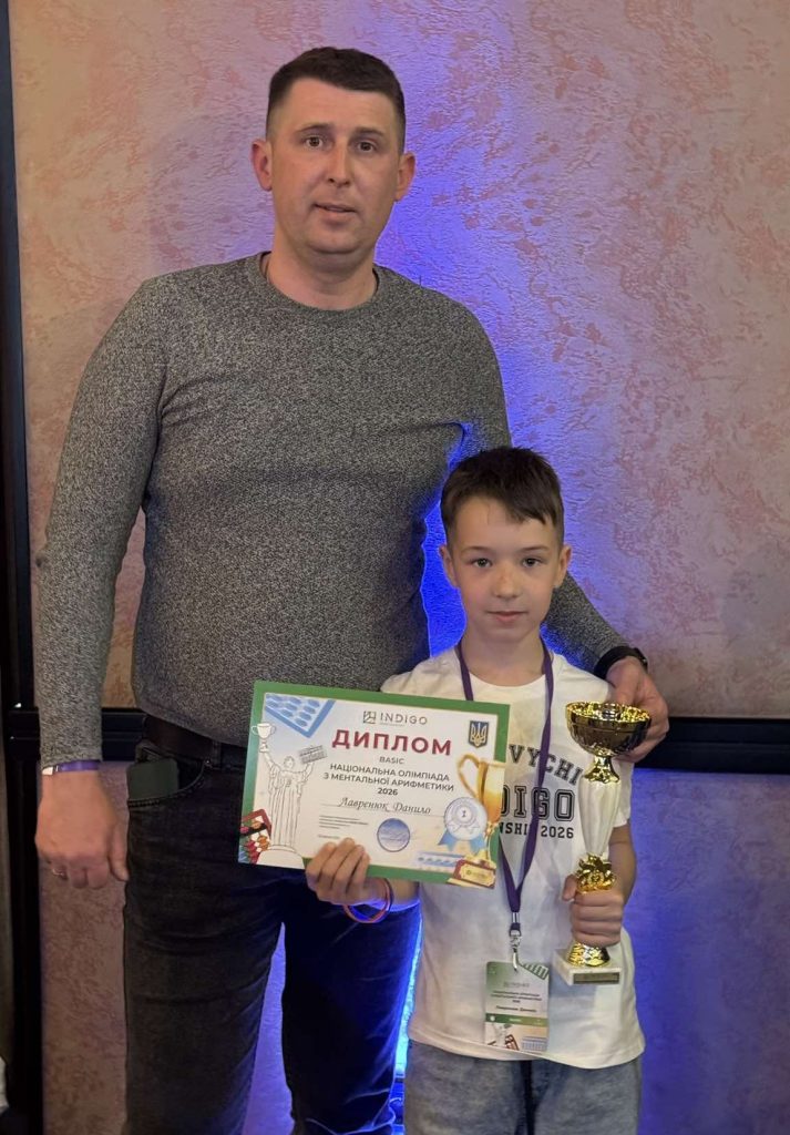 Фото до матеріалу: Учні з Маневич здобули призові місця на Олімпіаді з ментальної арифметики у Києві