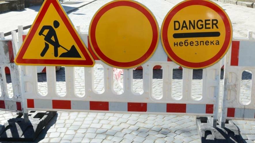 Фото до матеріалу: У Львові на 48 годин перекриють дорогу через ремонт мереж