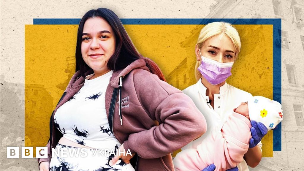 Фото до матеріалу: Новий документальний фільм BBC про сурогатне материнство в Україні