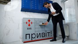 Фото до матеріалу: Nova Digital запустила власну платформу NovaDoc для бізнесу