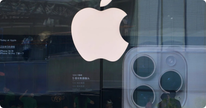 Фото до матеріалу: Apple виплатить власникам iPhone 250 мільйонів доларів за неправдиву рекламу