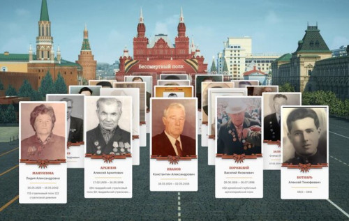 Фото до матеріалу: Росія переходить «Безсмертний полк» у онлайн через загрози безпеки