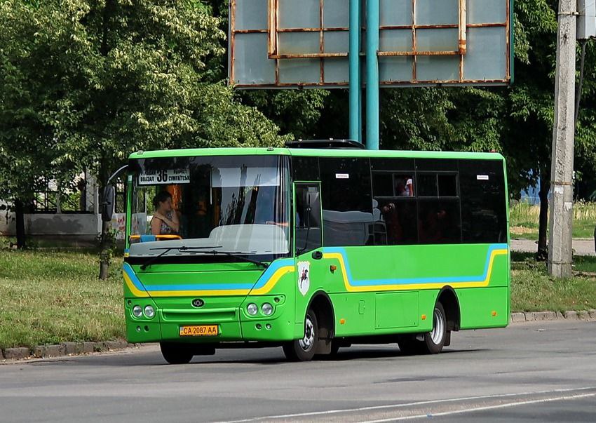 Фото до матеріалу: У Черкасах можуть встановити єдиний тариф на проїзд: що буде з готівкою і карткою