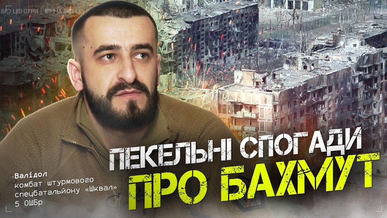 Фото до матеріалу: Війна без цензури: жінка-фотограф розповідає про найстрашніші поранення на фронті
