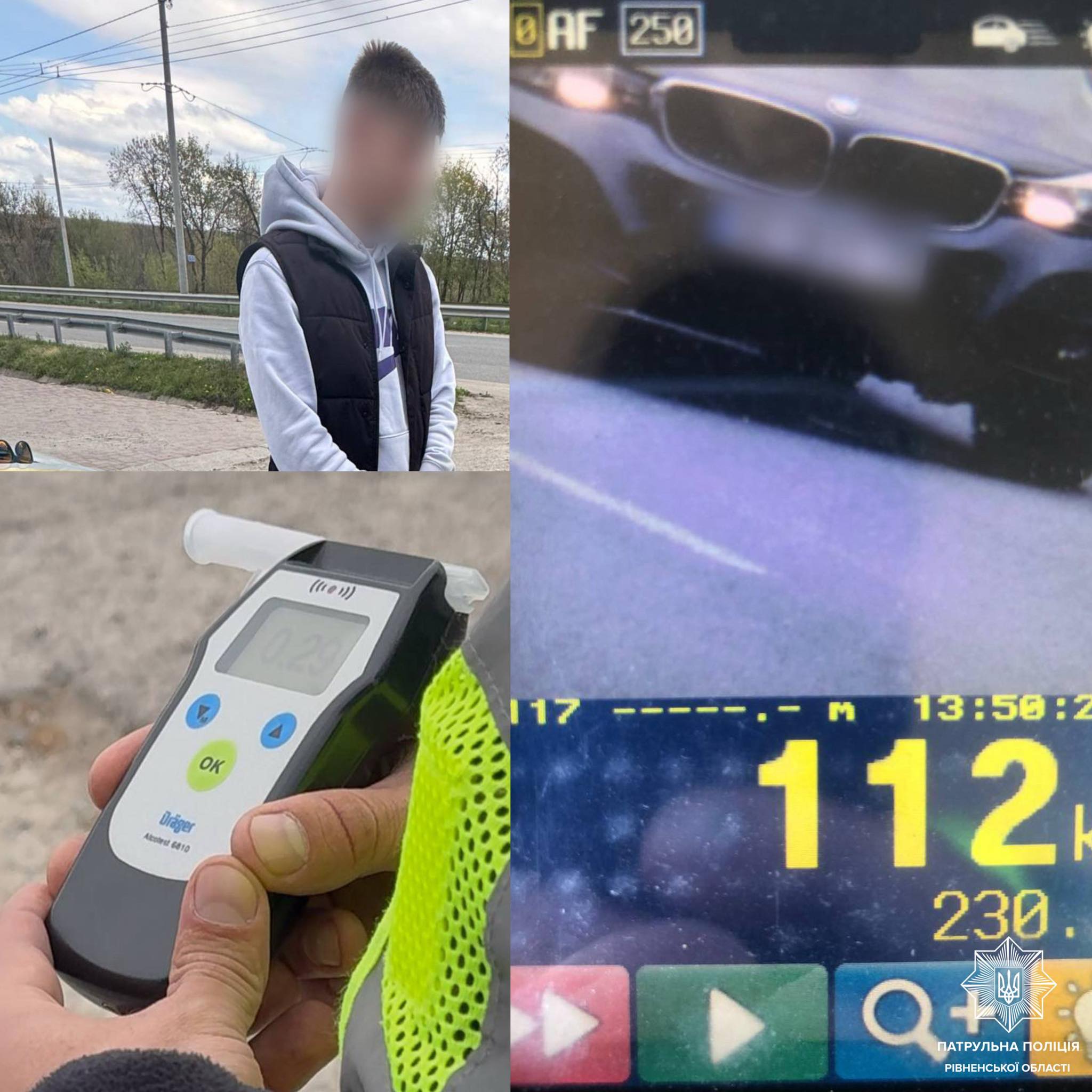 Фото до матеріалу: П'яний водій BMW зупинений поблизу Обарова: перевищення швидкості та алкоголь