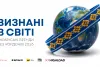 Фото до матеріалу: Як українському бізнесу безпечно вийти на глобальні ринки: чекліст 2026