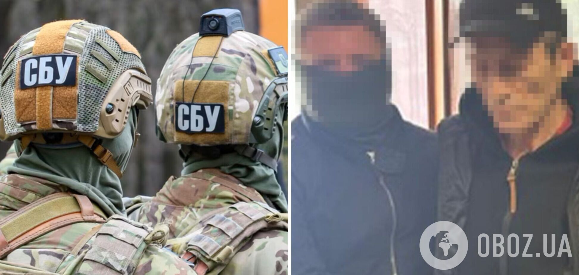 Фото до матеріалу: СБУ затримала агента ДПСУ, який коригував обстріли Києва та Чернігівщини