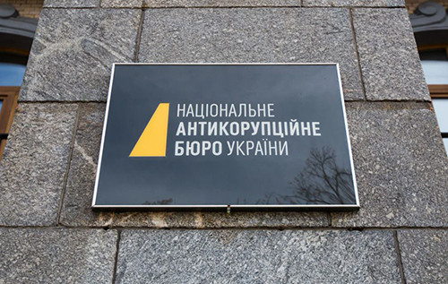 Фото до матеріалу: Підозра 6 учасникам легалізації 460 мільйонів на елітному будівництві під Києвом