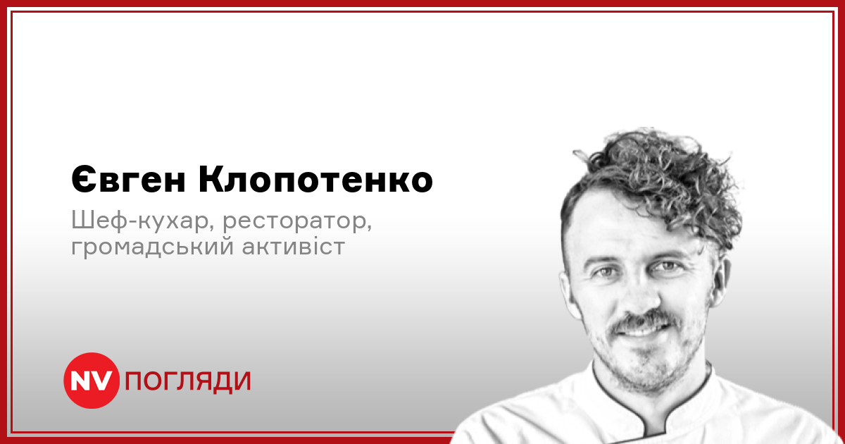 Фото до матеріалу: Весняні страви від шефа Євгена Клопотенка: чотири рецепти для початку травня