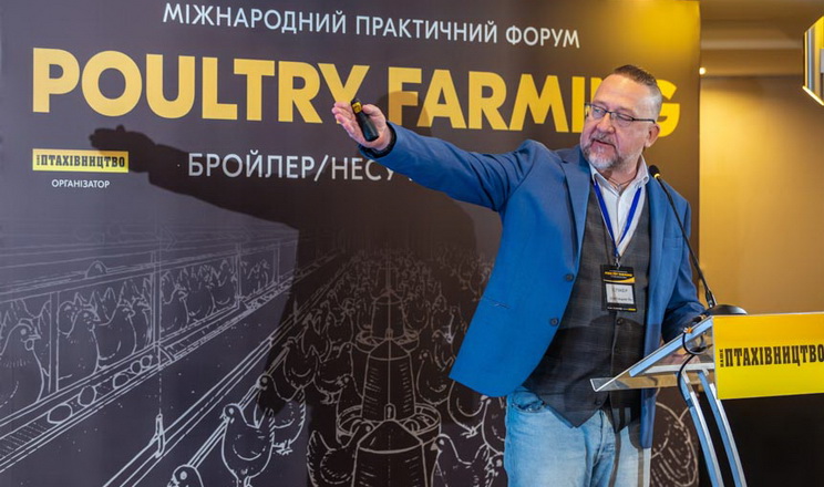 Фото до матеріалу: Форум Poultry Farming у Львові: як захистити птахопідприємства від грипу птиці
