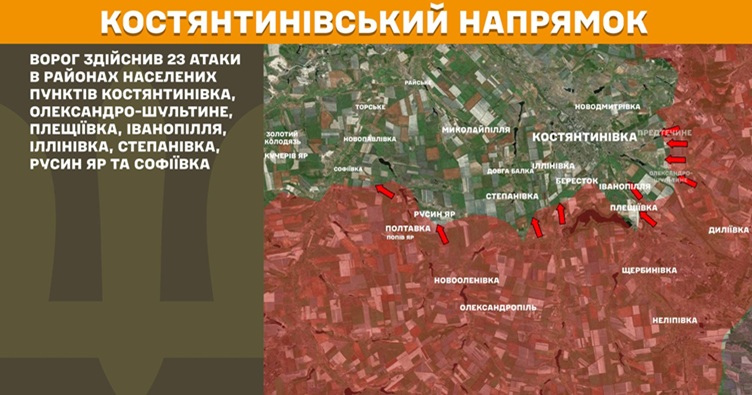 Фото до матеріалу: Генштаб ЗСУ: на фронті 148 боєзіткнень, ворог завдав ракетні та дронні удари